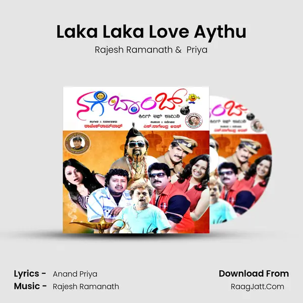 Laka Laka Love Aythu MP3 Song by Rajesh Ramanath Cover