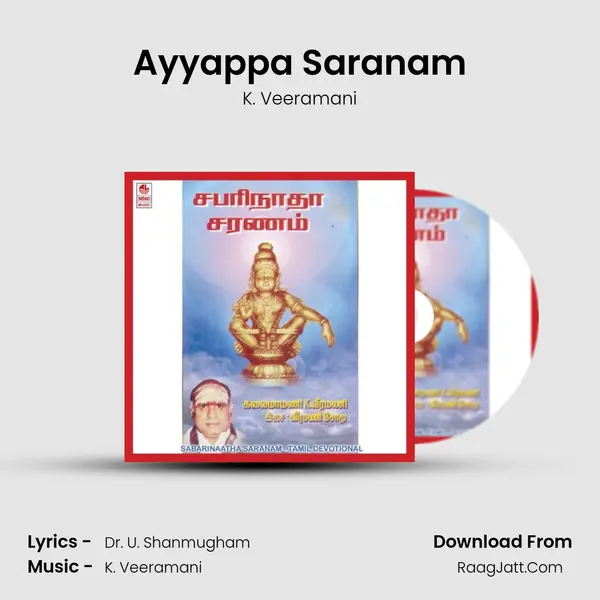Ayyappa Saranam MP3 Song by K. Veeramani Cover