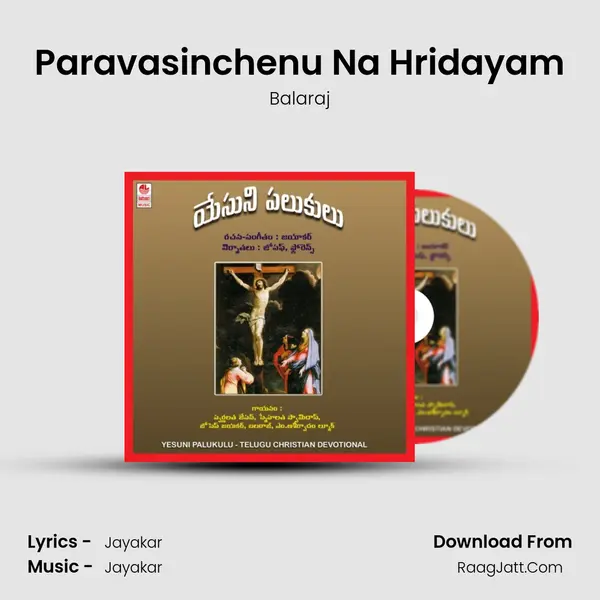Paravasinchenu Na Hridayam mp3 song