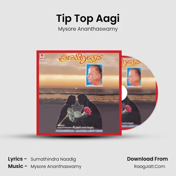 Tip Top Aagi MP3 Song by Mysore Ananthaswamy Cover