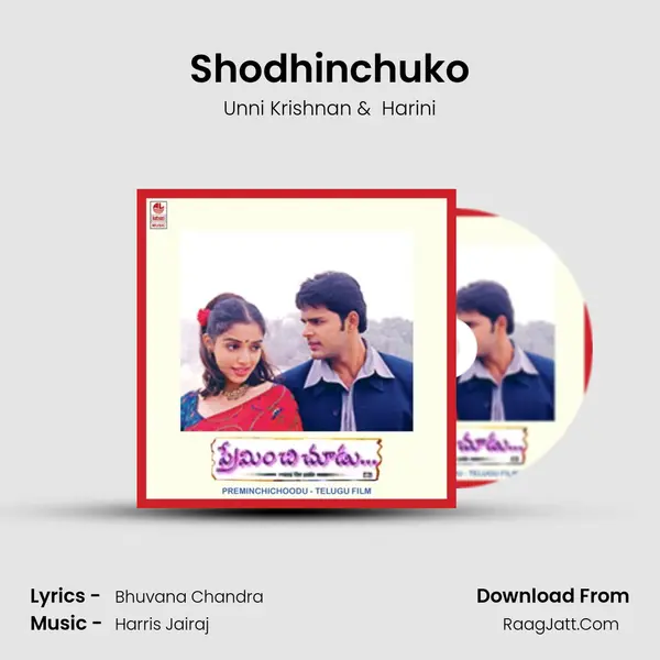 Shodhinchuko MP3 Song by Unni Krishnan Cover