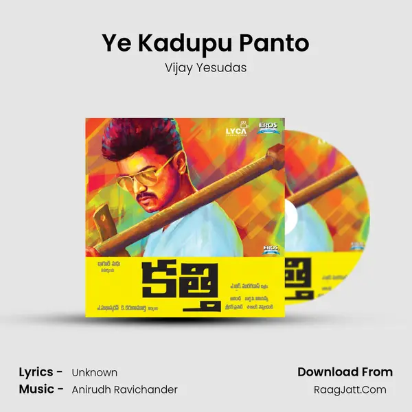 Ye Kadupu Panto MP3 Song by Vijay Yesudas Cover