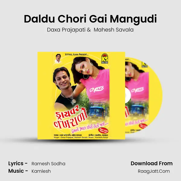 Daldu Chori Gai Mangudi MP3 Song by Daxa Prajapati Cover