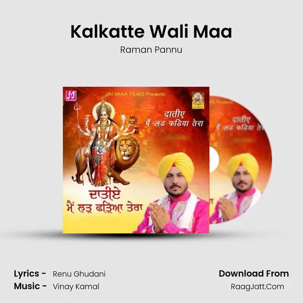 Kalkatte Wali Maa MP3 Song by Raman Pannu Cover