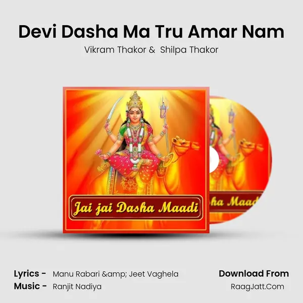 Devi Dasha Ma Tru Amar Nam MP3 Song by Vikram Thakor Cover