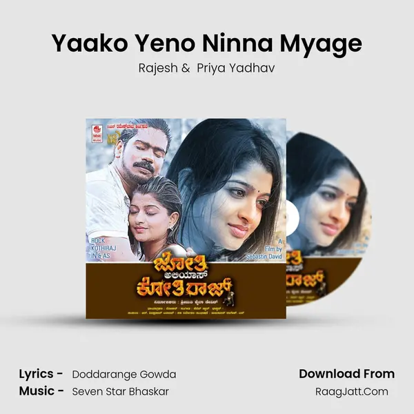 Yaako Yeno Ninna Myage MP3 Song by Rajesh Cover