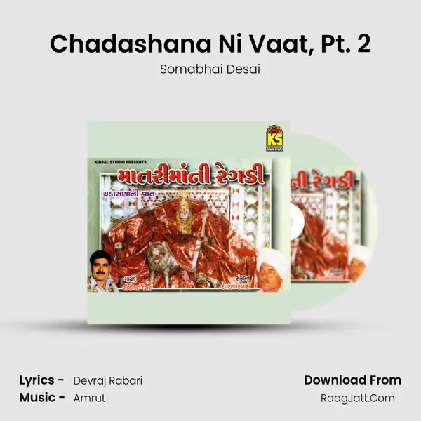 Chadashana Ni Vaat, Pt. 2 MP3 Song by Somabhai Desai Cover