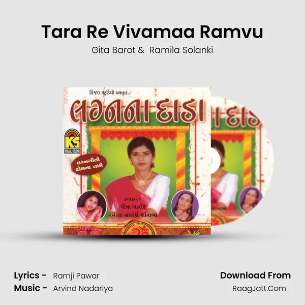 Tara Re Vivamaa Ramvu MP3 Song by Gita Barot Cover
