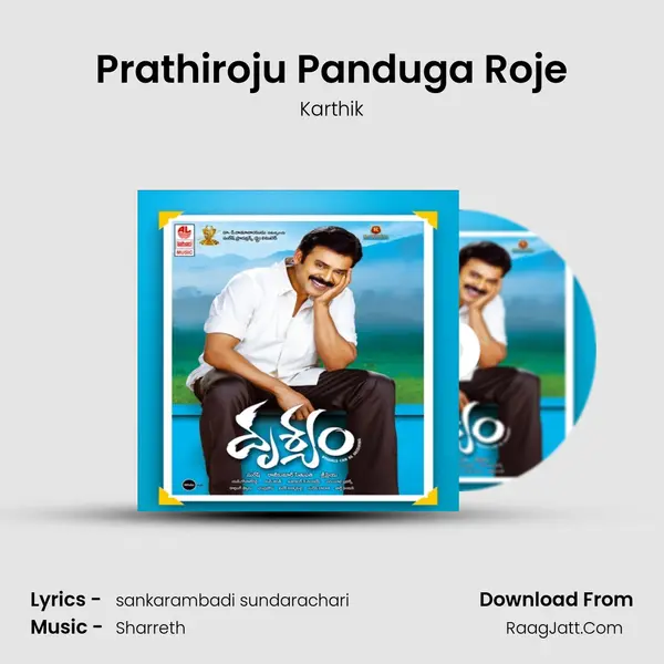 Prathiroju Panduga Roje MP3 Song by Karthik Cover