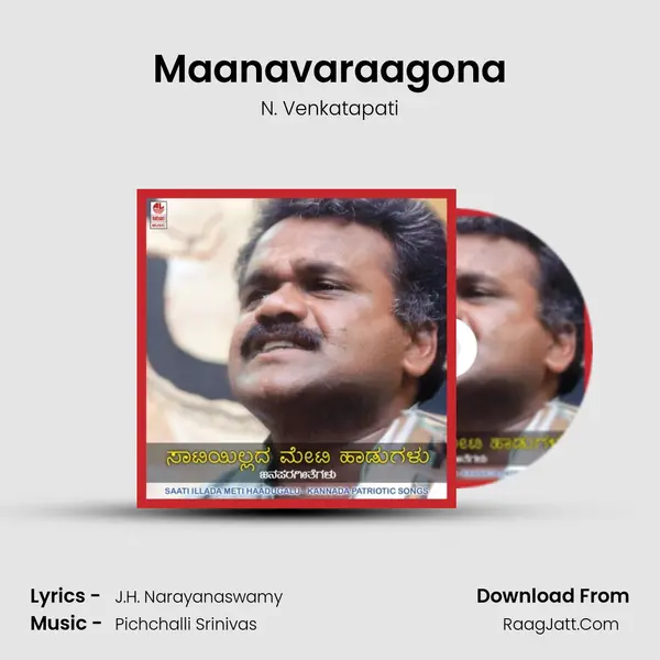 Maanavaraagona MP3 Song by N. Venkatapati Cover