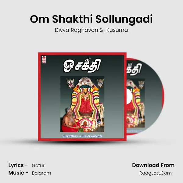 Om Shakthi Sollungadi MP3 Song by Divya Raghavan Cover
