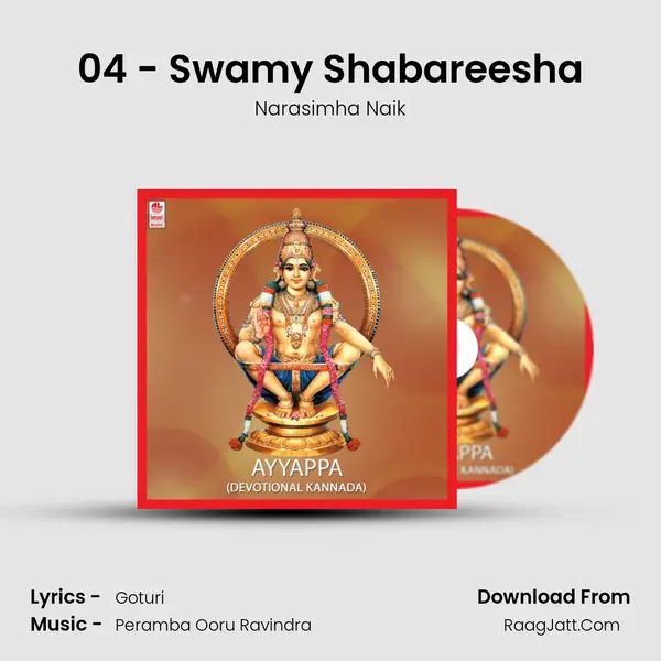 04 - Swamy Shabareesha MP3 Song by Narasimha Naik Cover