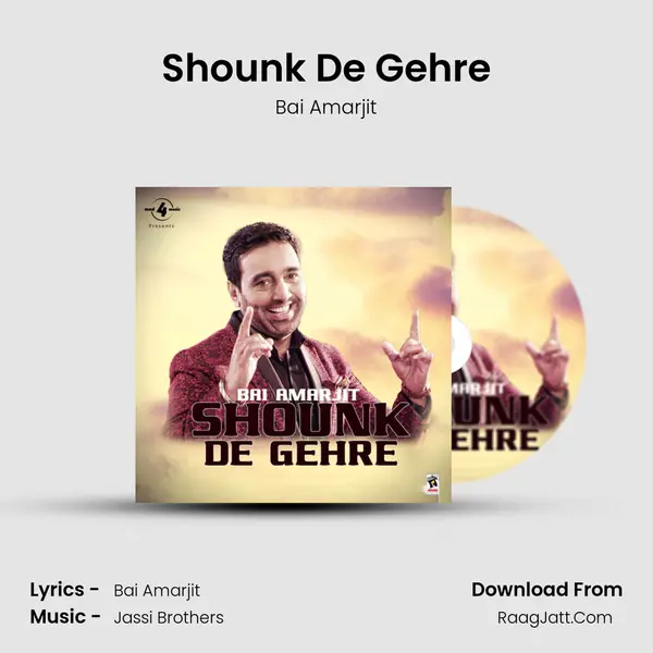 Shounk De Gehre - Bai Amarjit