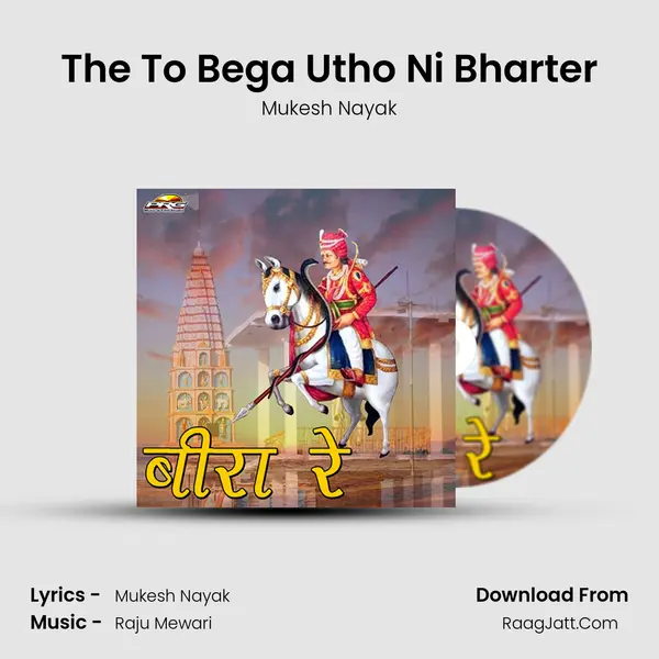 The To Bega Utho Ni Bharter MP3 Song by Mukesh Nayak Cover