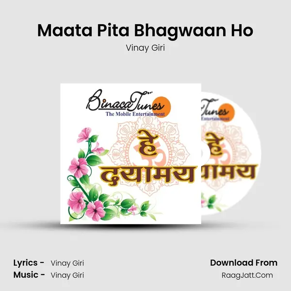 Maata Pita Bhagwaan Ho mp3 song