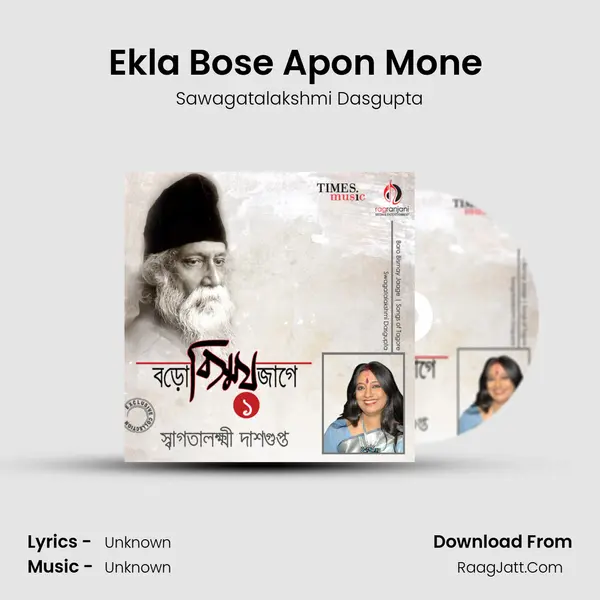 Ekla Bose Apon Mone (Introduction) MP3 Song by Sawagatalakshmi Dasgupta Cover