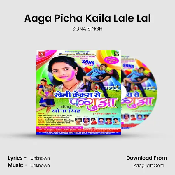 Aaga Picha Kaila Lale Lal MP3 Song by SONA SINGH Cover