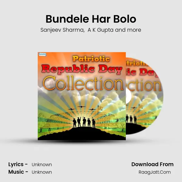 Bundele Har Bolo MP3 Song by Sanjeev Sharma Cover