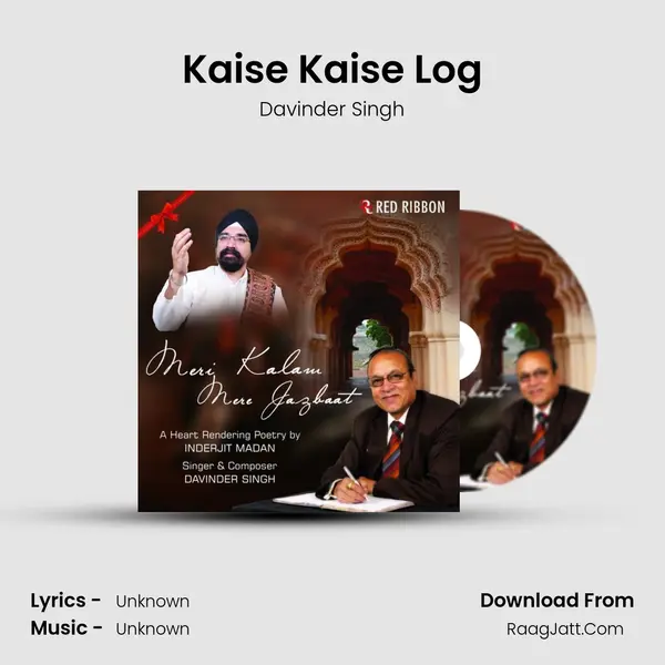 Kaise Kaise Log MP3 Song by Davinder Singh Cover