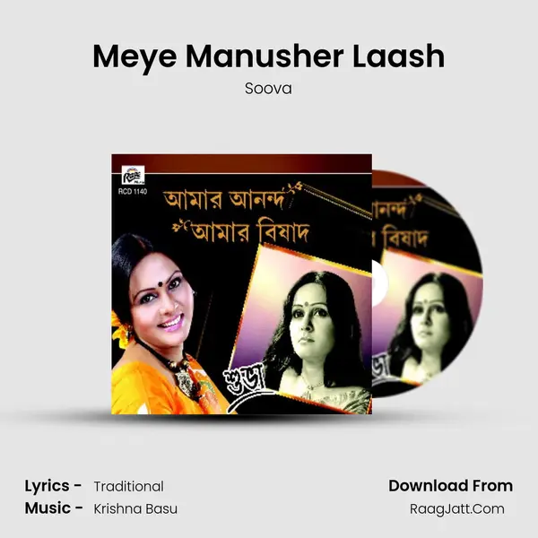 Meye Manusher Laash MP3 Song by Soova Cover
