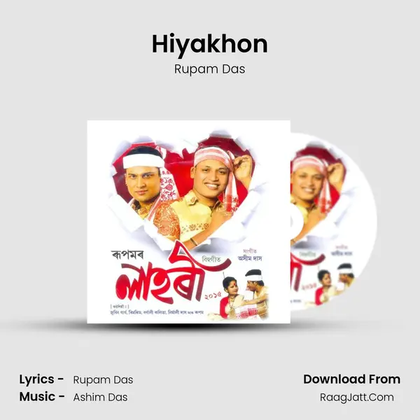 Hiyakhon MP3 Song by Rupam Das Cover