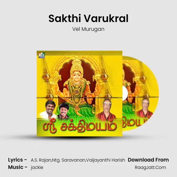 Sakthi Varukral MP3 Song by Vel Murugan Cover