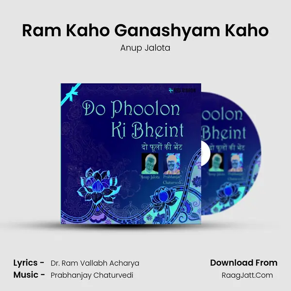 Ram Kaho Ganashyam Kaho MP3 Song by Anup Jalota Cover
