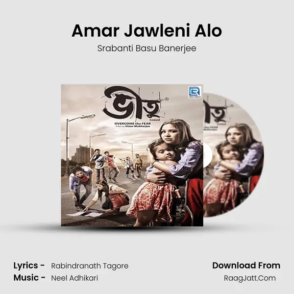 Amar Jawleni Alo MP3 Song by Srabanti Basu Banerjee Cover