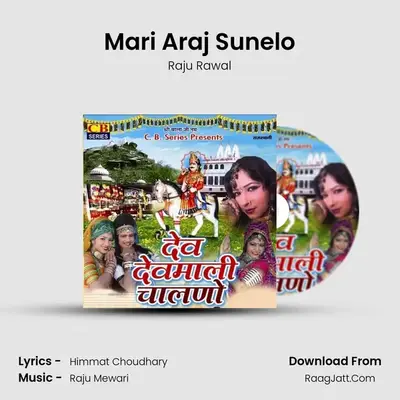 Mari Araj Sunelo mp3 song