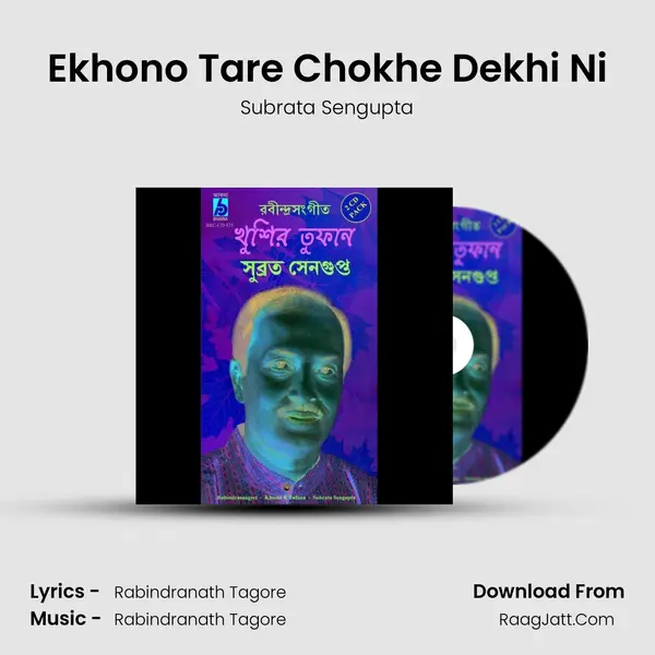 Ekhono Tare Chokhe Dekhi Ni MP3 Song by Subrata Sengupta Cover