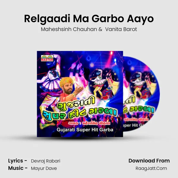 Relgaadi Ma Garbo Aayo MP3 Song by Maheshsinh Chauhan Cover
