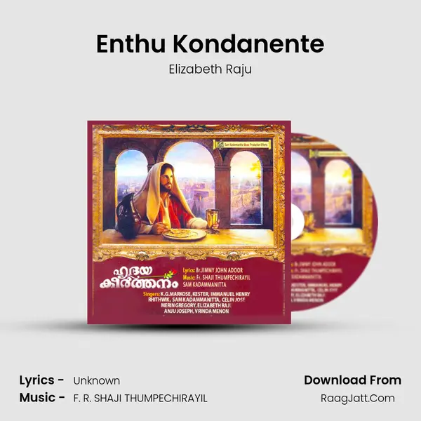 Enthu Kondanente MP3 Song by Elizabeth Raju Cover