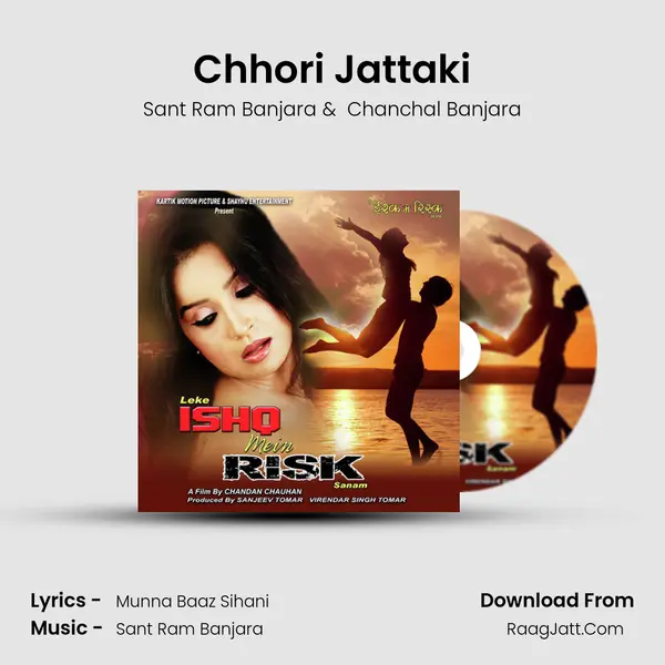 Chhori Jattaki MP3 Song by Sant Ram Banjara Cover