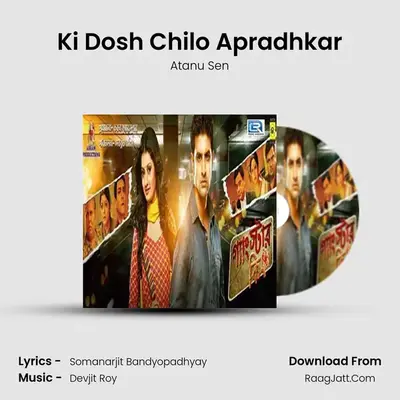 Ki Dosh Chilo Apradhkar MP3 Song by Atanu Sen Cover
