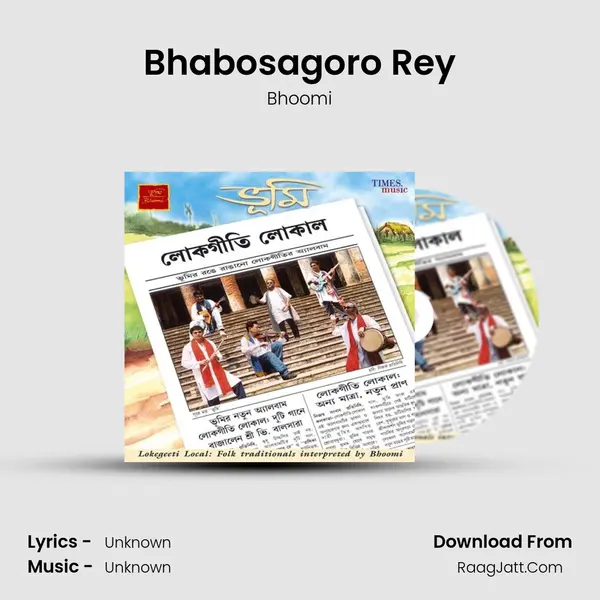 Bhabosagoro Rey MP3 Song by Bhoomi Cover