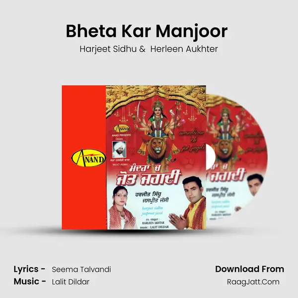 Bheta Kar Manjoor (2) MP3 Song by Harjeet Sidhu Cover