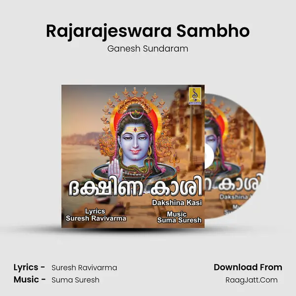 Rajarajeswara Sambho MP3 Song by Ganesh Sundaram Cover