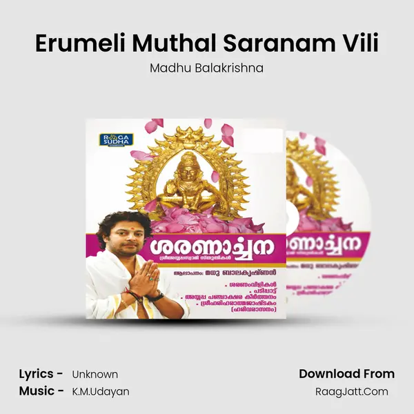 Erumeli Muthal Saranam Vili MP3 Song by Madhu Balakrishna Cover