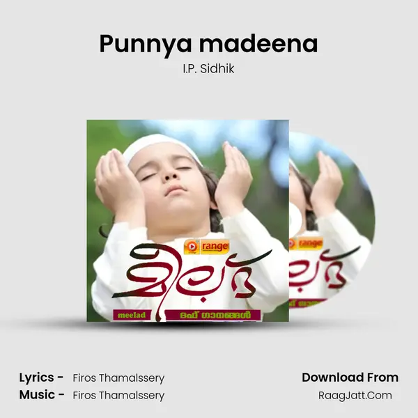 Punnya madeena MP3 Song by I.P. Sidhik Cover