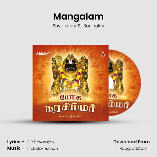 Mangalam MP3 Song by Srivardhini Cover
