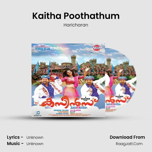 Kaitha Poothathum MP3 Song by Haricharan Cover