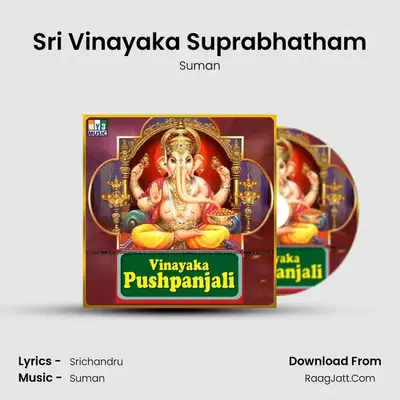 Sri Vinayaka Suprabhatham MP3 Song by Suman Cover