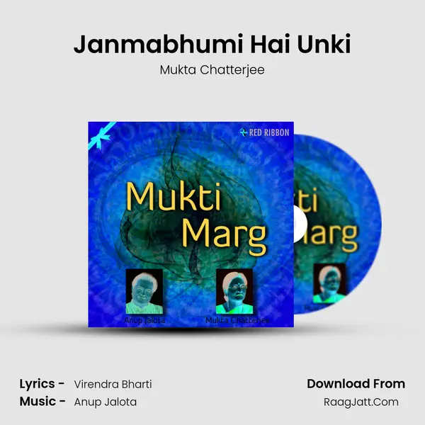 Janmabhumi Hai Unki MP3 Song by Mukta Chatterjee Cover