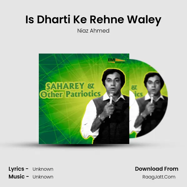 Is Dharti Ke Rehne Waley MP3 Song by Niaz Ahmed Cover
