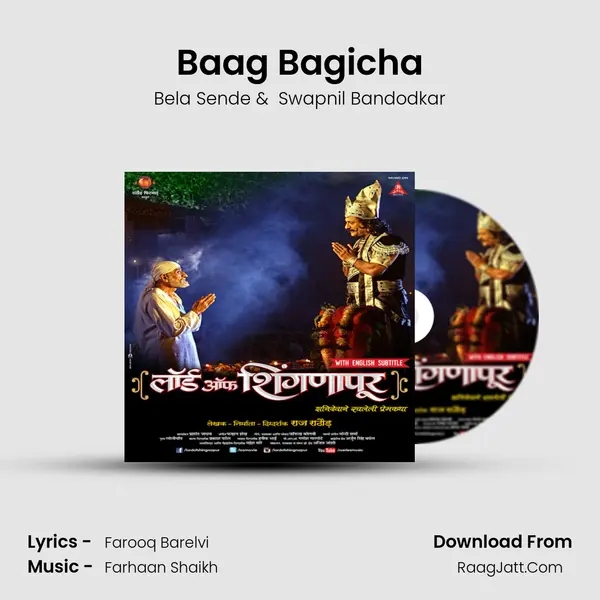 Baag Bagicha MP3 Song by Bela Sende Cover