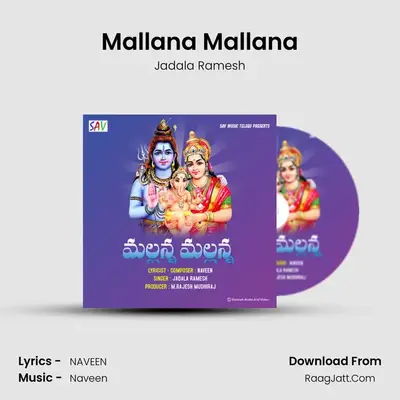 Mallana Mallana - 