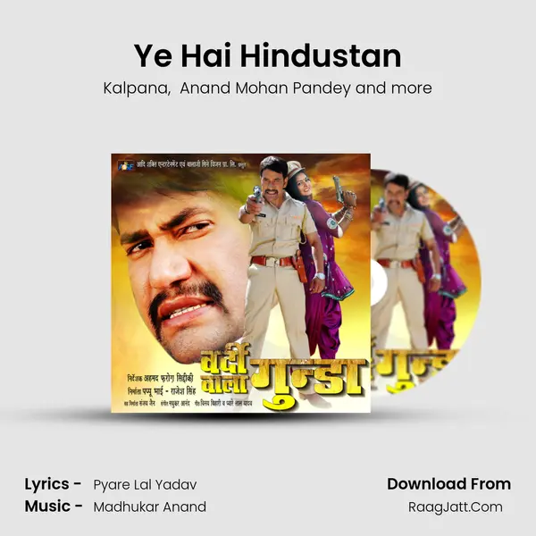 Ye Hai Hindustan MP3 Song by Kalpana Cover