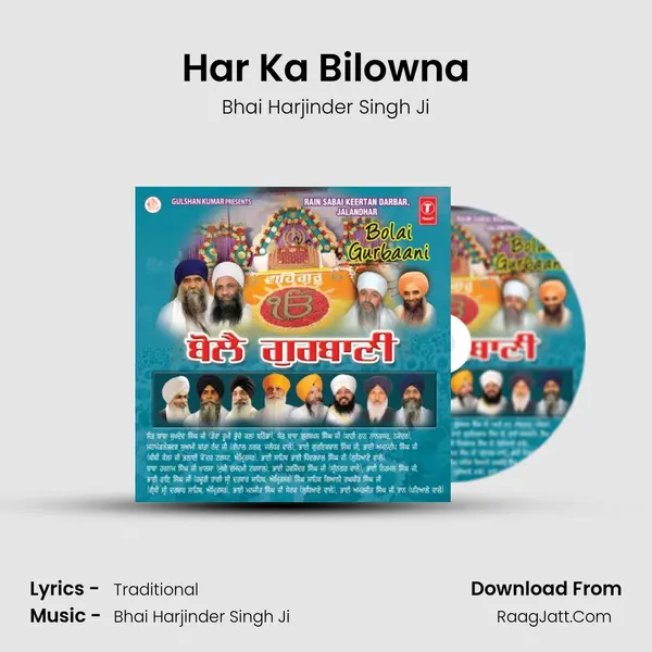 Har Ka Bilowna MP3 Song by Bhai Harjinder Singh Ji Cover