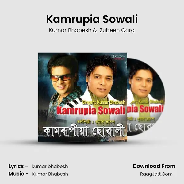 Kamrupia Sowali MP3 Song by Kumar Bhabesh Cover