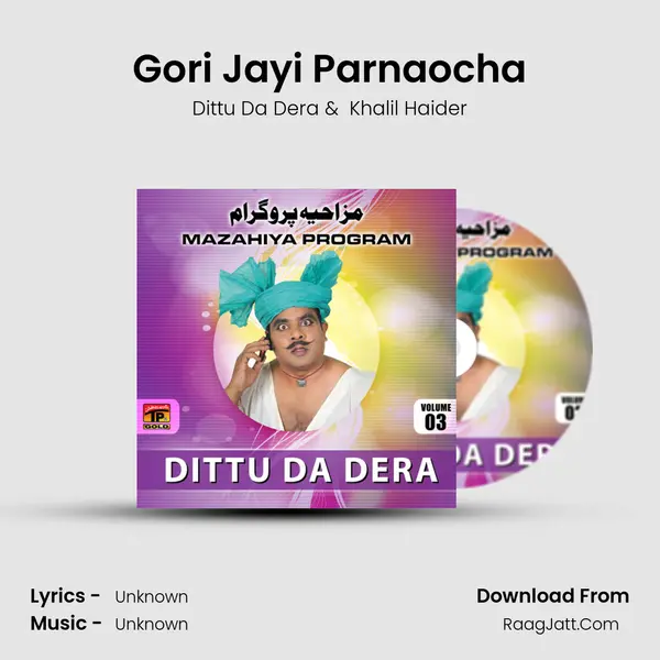 Gori Jayi Parnaocha mp3 song